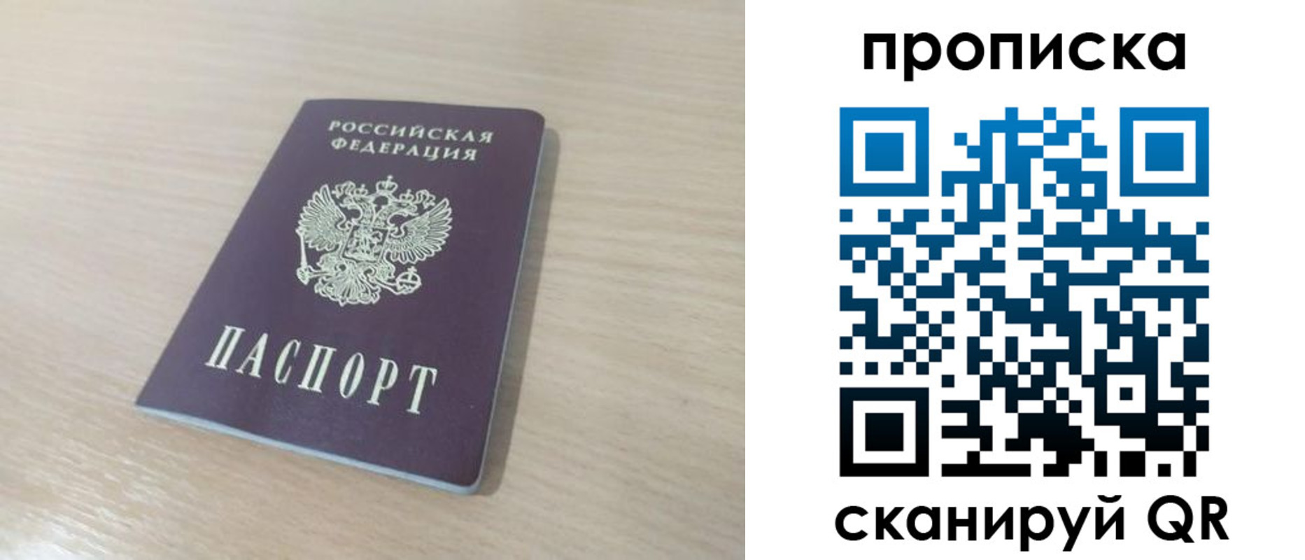 регистрация для дет. сада в Ревде