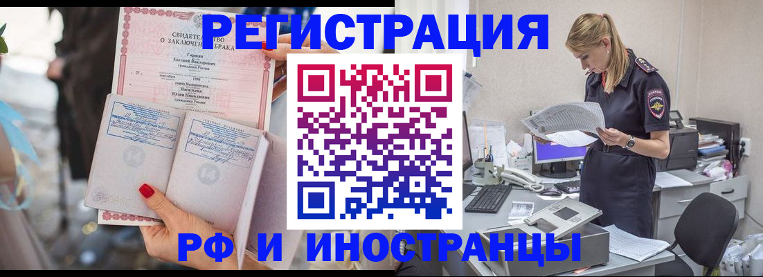 найти адрес прописки в Ревде